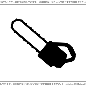 【ベクター素材】20221219_チェーンソー1