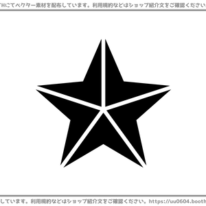 【ベクター素材】20221224_星マーク2