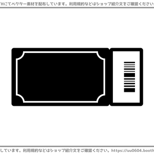 【ベクター素材】20221228_チケット1