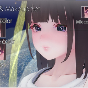 くろなつ Eye & Makeup Set 缩略图 2