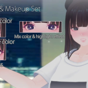 くろなつ Eye & Makeup Set 缩略图 3