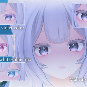 ウルフェリア Eye & Makeup Set