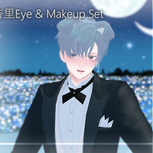 杏里 Eye & Makeup Set
