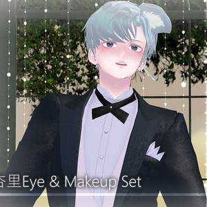 杏里 Eye & Makeup Set 缩略图 3