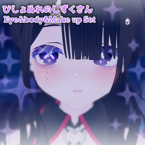 びしょぬれのしずくさん Eye&body&Make up Set2