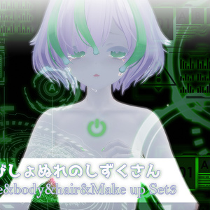 びしょぬれのしずくさん  Eye&body&hair&Make up Set3 缩略图 3