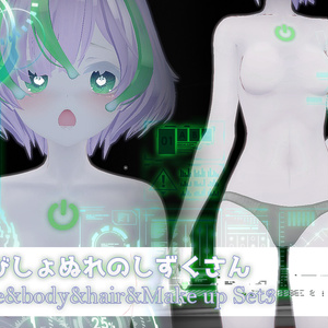 びしょぬれのしずくさん  Eye&body&hair&Make up Set3 缩略图 4