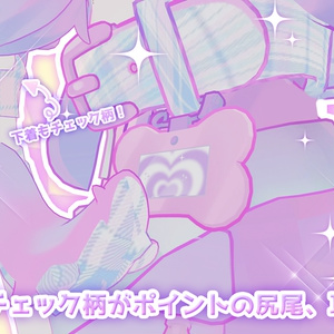 まめひなたmamehinata_texture full set 缩略图 4