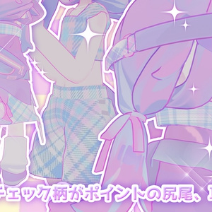 まめひなたmamehinata_texture full set 缩略图 3