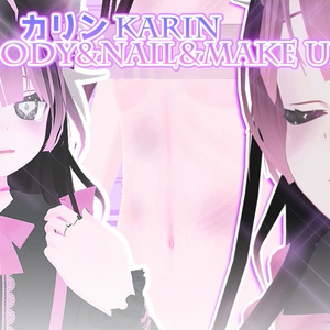 『カリン』Karin Eye&body&nail&Make up Set 缩略图 3