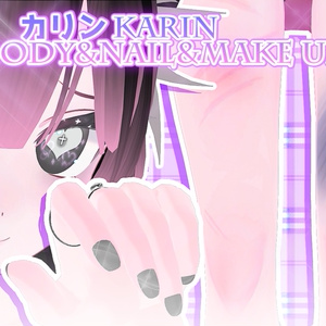 『カリン』Karin Eye&body&nail&Make up Set 缩略图 2