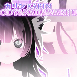 『カリン』Karin Eye&body&nail&Make up Set 缩略图 4