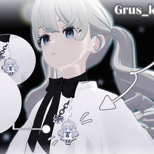 Grus_key chain