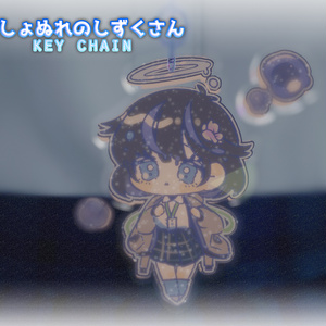 びしょぬれのしずくさん_key chain 缩略图 2