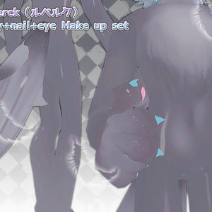 Luberck（ルベルク）body+nail+eye Make up set 缩略图 4