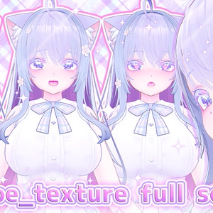 「萌」Moe_texture full set(1.01ver) 缩略图 2