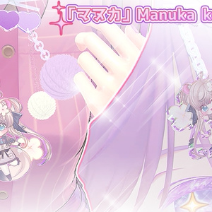 「マヌカ」Manuka_key chain 缩略图 2