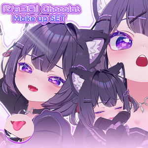 『ショコラ』-Chocolat_texture set 缩略图 3