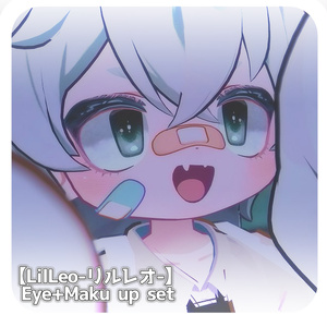 リルレオ Eye+ Make up set 缩略图 5