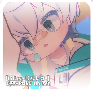 リルレオ Eye+ Make up set 缩略图 6
