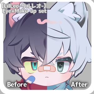 リルレオ Eye+ Make up set 缩略图 2