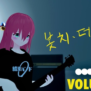 サフィー-Sapphy BOCCHI THE ROCK eye texture