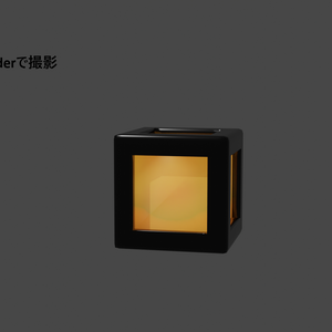 Table Light 01 – シンプル・モダンなテーブルライト（Unity/Blender）