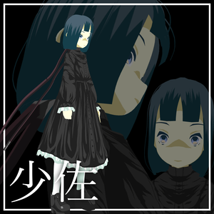 【VRoid】少佐
