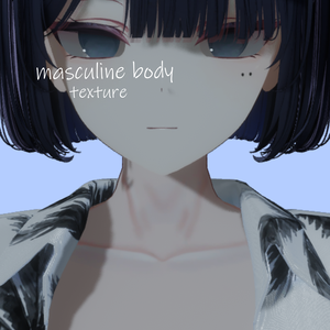 masculine body texture