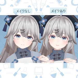 【透羽ちゃん専用】make texture set 缩略图 2