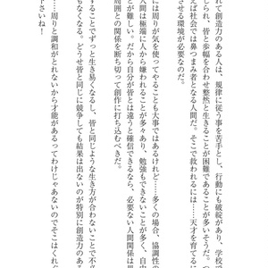 描き猫【ダウンロード販売】