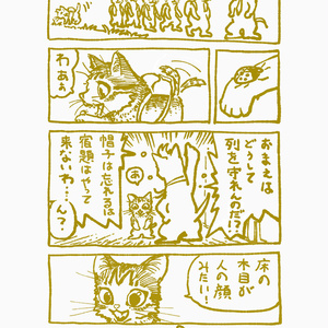 描き猫【ダウンロード販売】