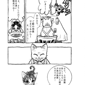 マンガの必殺技辞典　選り抜き謹製（あんしんBOOTHパック）
