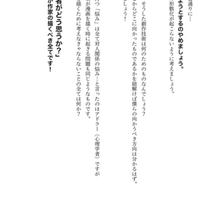 ネーム創【ダウンロード販売】