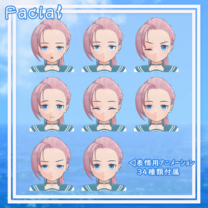 【VRChat向けモデル】おでこちゃん『～Octavia・Decontracte～』 缩略图 4