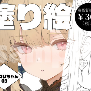 【デジタル塗り絵】ゴシック＆ロリータ少女 03　#おわばぬりえ