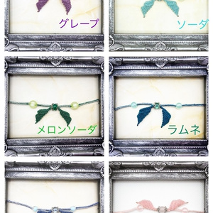 Angel wing