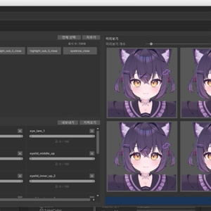 BlendShape Randomizer