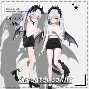 【イリス用】Sweater skirt lris