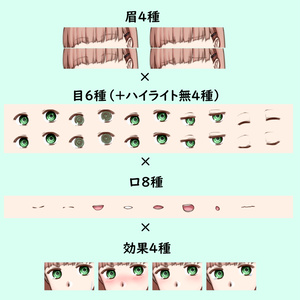 立ち絵素材：ブレザー少女B