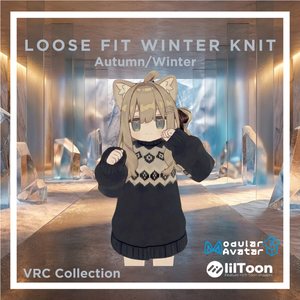 VRC Collection: Loose Fit Winter Knit ～幾何学ノルディックと萌え袖の冬セーター～