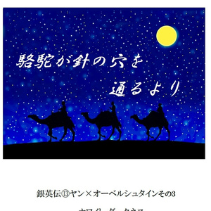 1 ゲオルク ルッツ オーベルシュタイン ゲオルク ルッツ オーベルシュタイン いーりゃ Pixiv