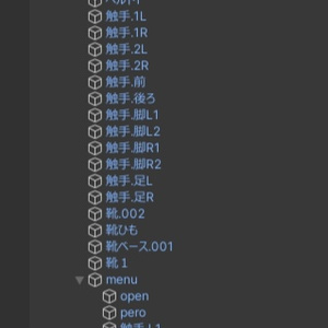 触手ブーツ 缩略图 7