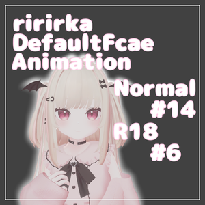 【ririka専用】ririrkaDefaultFcaeAnimation