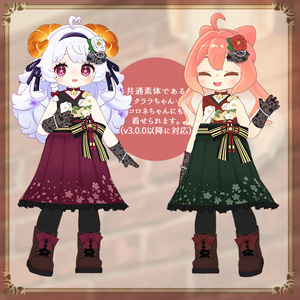 OtomeRomanTsubaki【アズキ・クララ・コロネ対応衣装】 缩略图 4