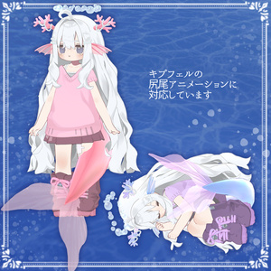 【ヘイロー＆アクセサリー4点】NarikiriMermaidSet【キプフェル対応】 缩略图 6