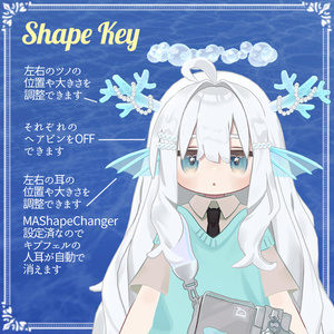 【ヘイロー＆アクセサリー4点】NarikiriMermaidSet【キプフェル対応】 缩略图 5