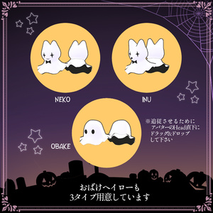 【7アバター対応】NyacroWancer 缩略图 20