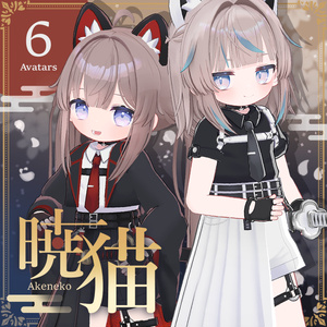 【うささき対応追加】暁猫-Akeneko-【6アバター対応】 缩略图 3