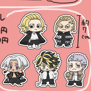 東京卍リベンジャーズ 一虎 ペリのイラスト Pixiv